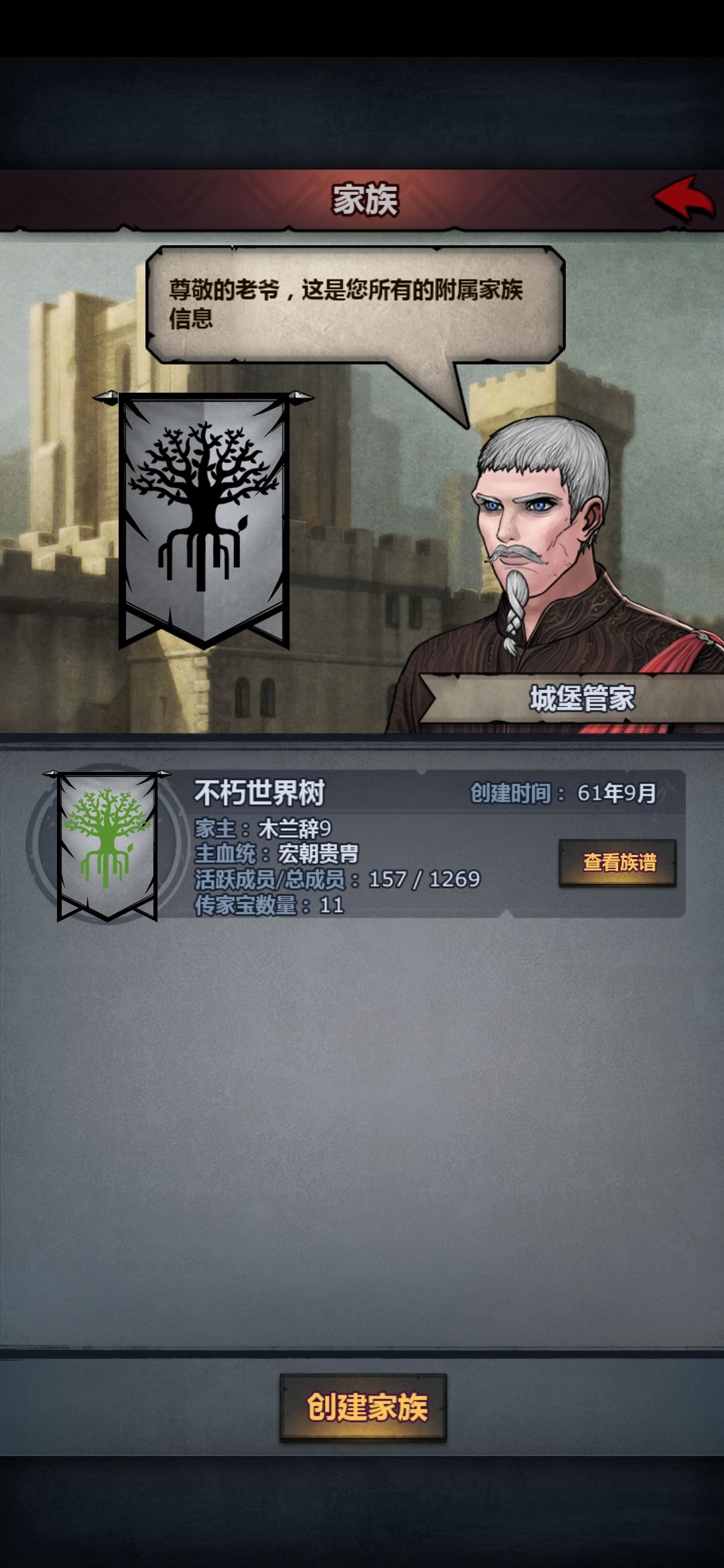 萌新必看，大佬无视截图