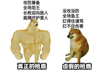 2022.4版本【枪盾萌新帮助贴】内附超详细基础攻略（想要更啥下面留言～）目录：㈠职业整体评析㈡装备相关①武器系别②圣痕③防具&特技㈢技能①符文②专精㈣猎魂与萃取（详细目录见正文）