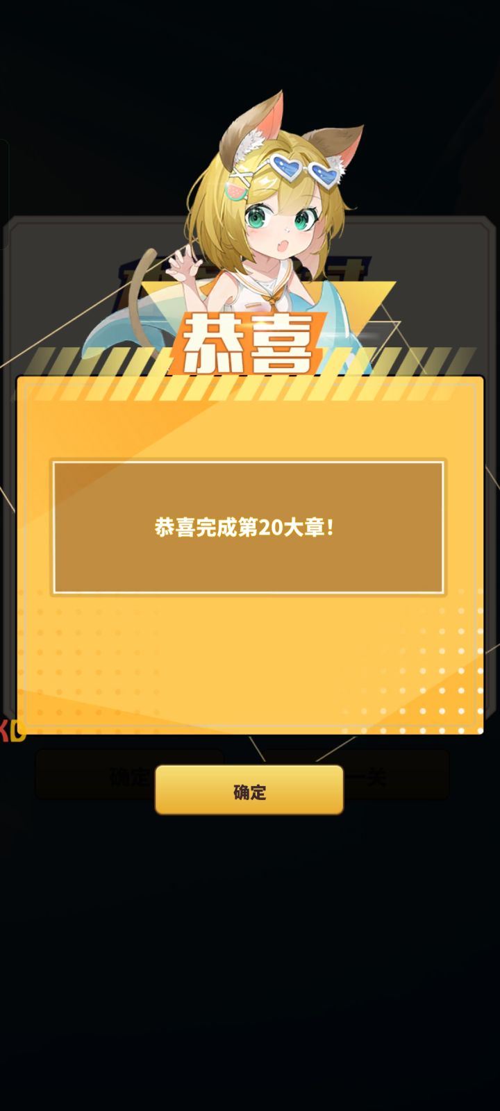 新英雄真牛逼，无脑挂机20章。截图