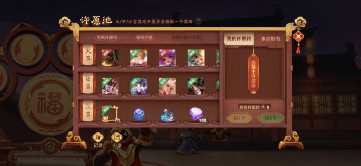 这活动真的服了截图