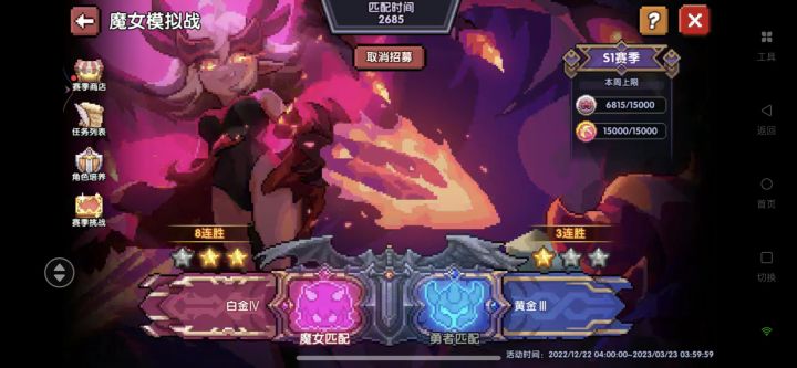 蛙蛙你睡得着么 我睡不着了截图