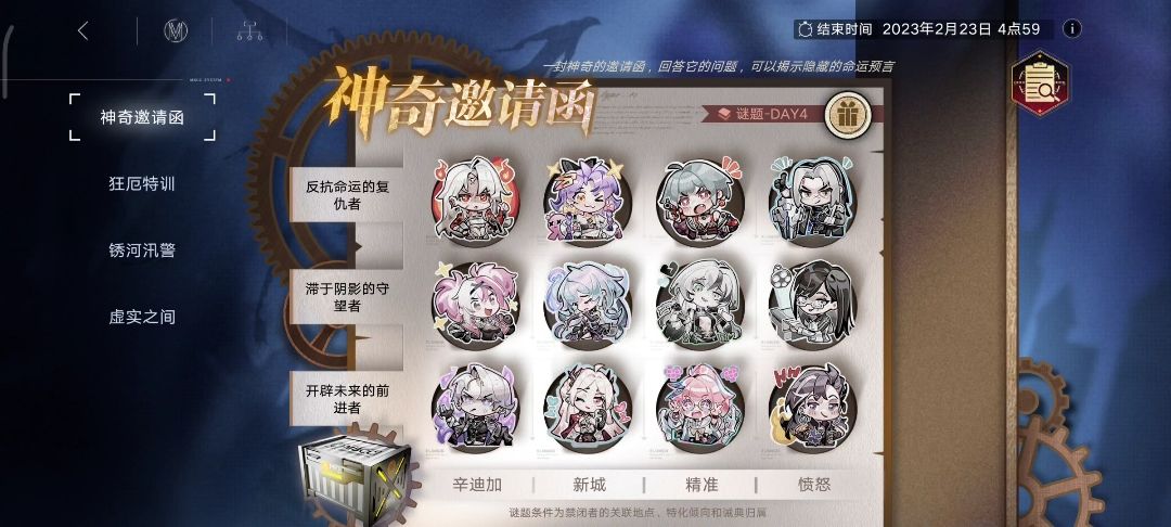 新活动贴图参考4截图
