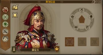 浅谈新角色苏定方——历史，设计与配兵