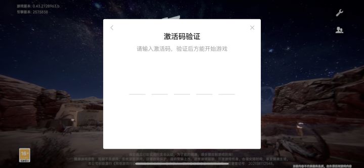 哪里看截图