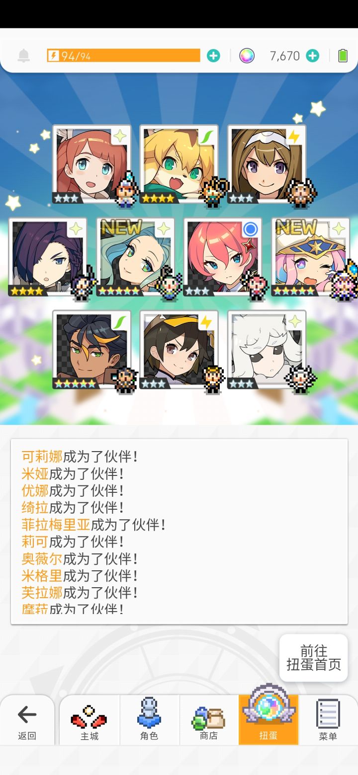 欧非守恒了属于是截图