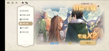 【盾勇攻略】后期觉醒材料刷取建议