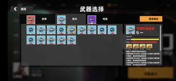 关于武器和对游戏的一些理解