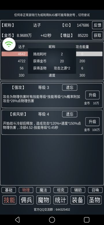 开个全程攻略帖【持续更新…】