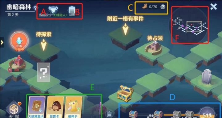 抄作业抄作业截图