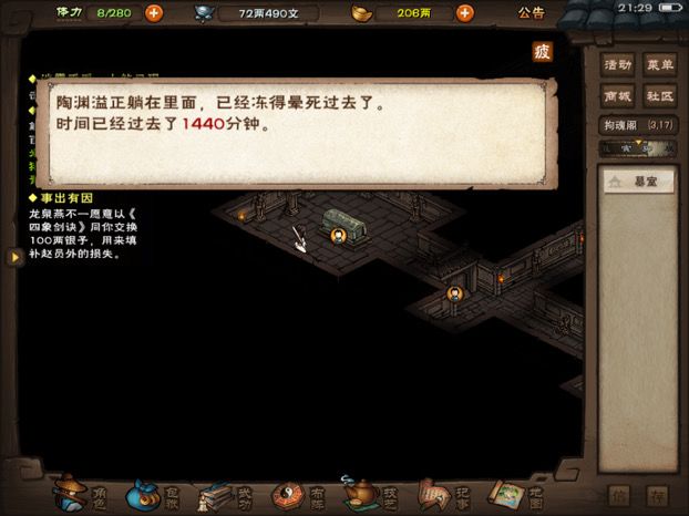哈哈哈，彻底忘了这兄弟了😄截图