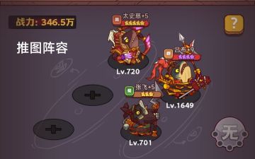 新手保姆级攻略