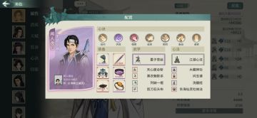 （玩法分析）60级无名剑冢攻略