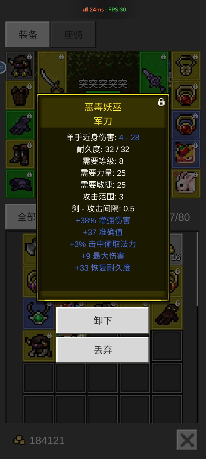 出货截图