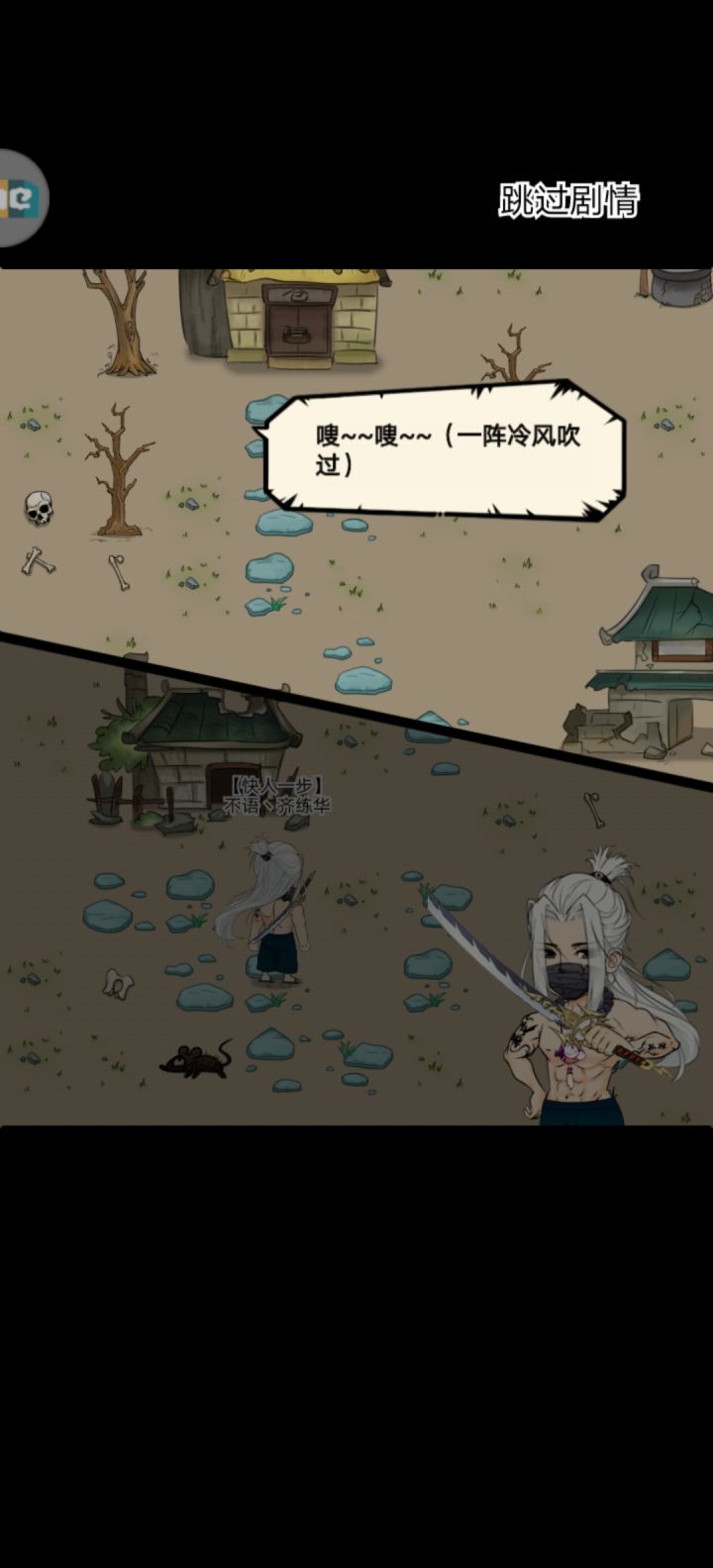 国庆第一个奇人👀截图