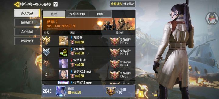 离谱嗷。。。截图