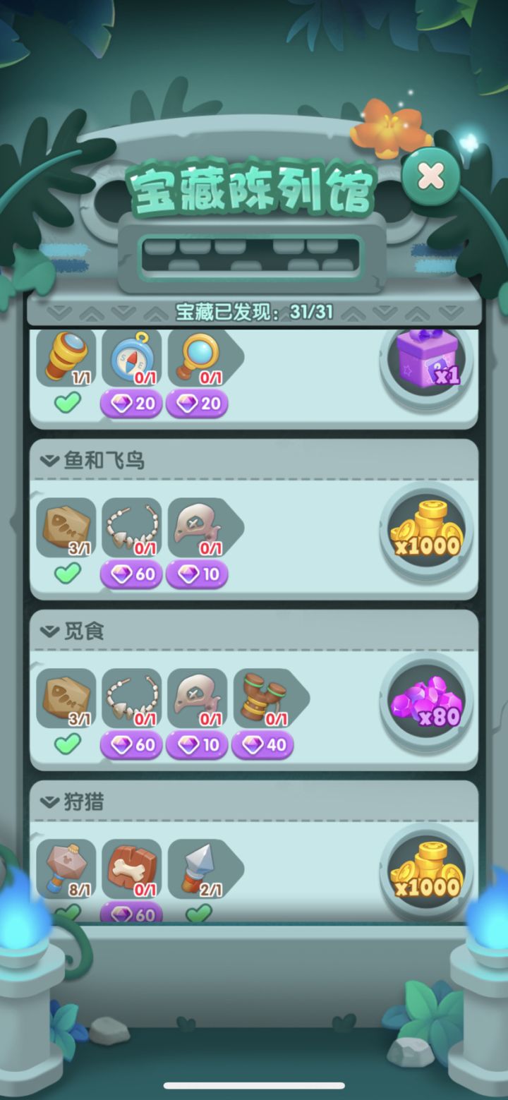打卡第九天截图