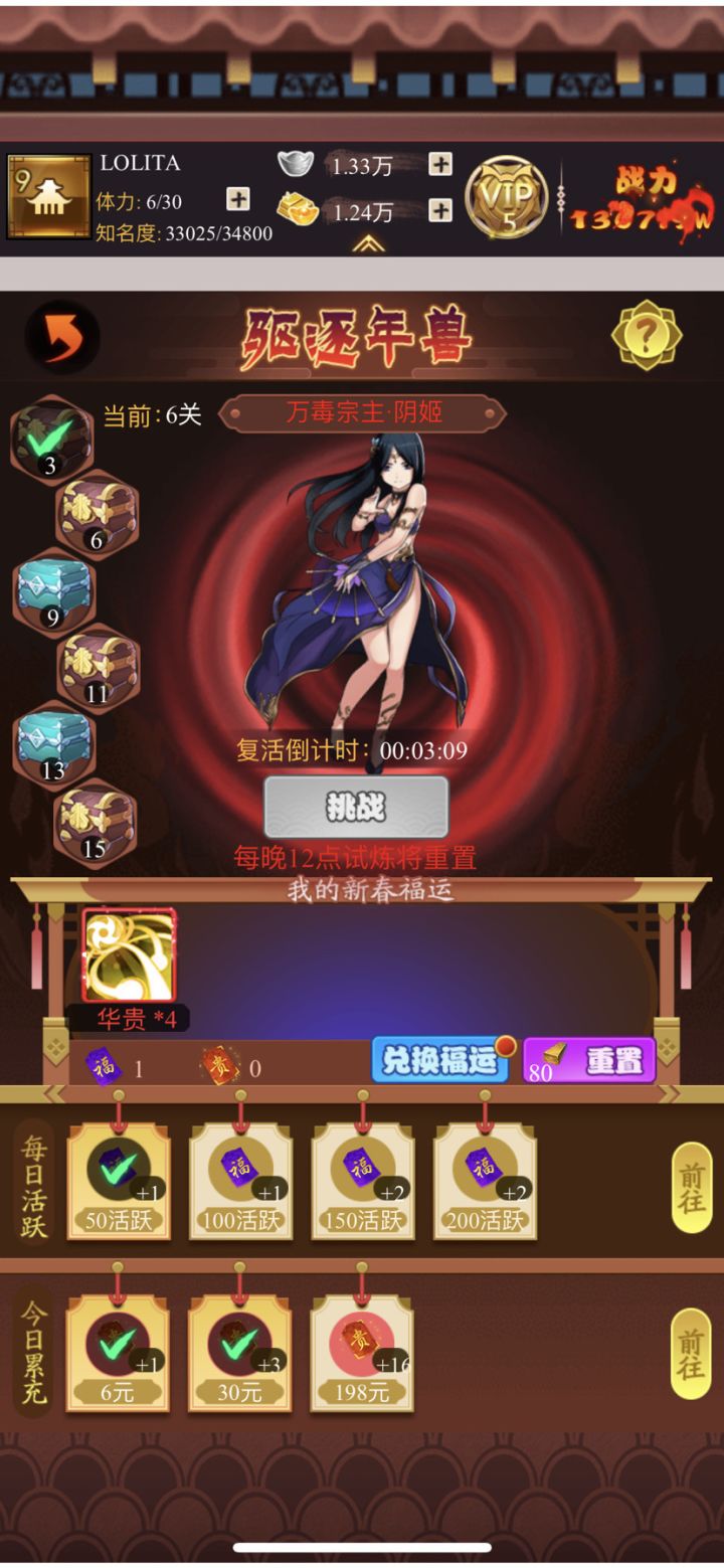 大佬进来帮忙看看截图