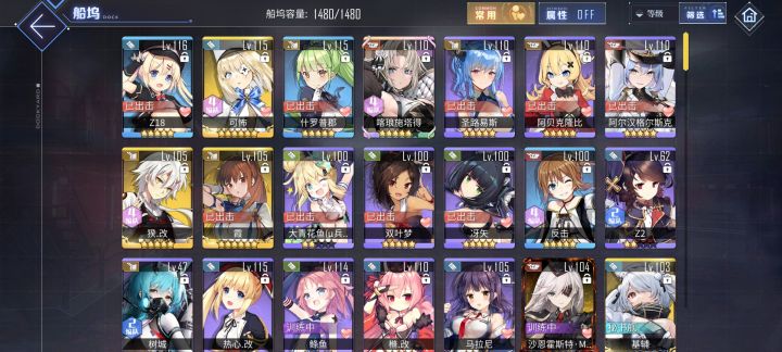 记录贴截图