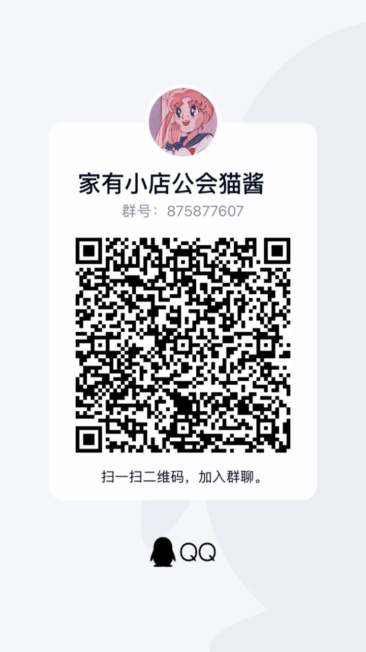 大家一起来玩吧！截图