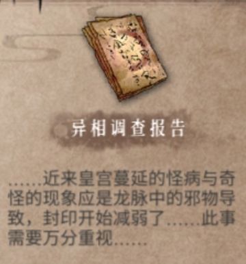 细思极恐！暖雪完整剧情（剧透预警）