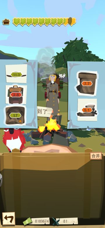 十二橄榄图攻略二：元帅篇