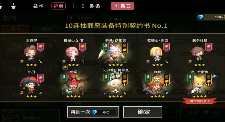 最后一发截图
