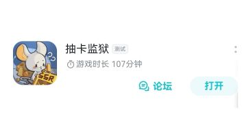 游戏时长107分钟通关（附通关攻略，局内一天凑齐ssr）