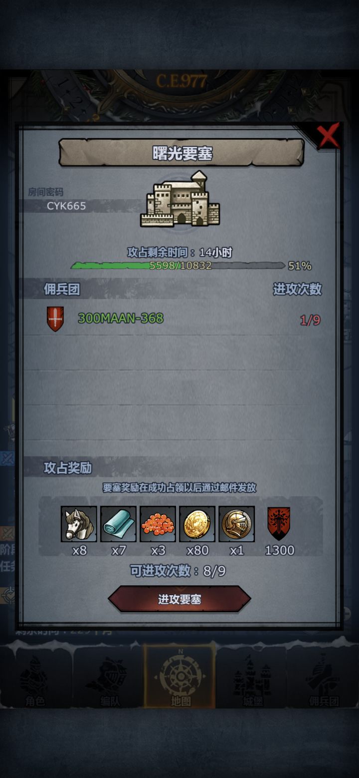 【曙·日·鲨】列车已进站,大爷们请有序上车,顺便投个币。可摸勿拆。截图