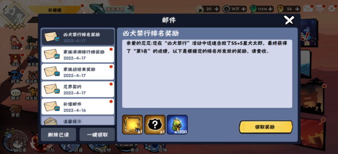 video-2564803