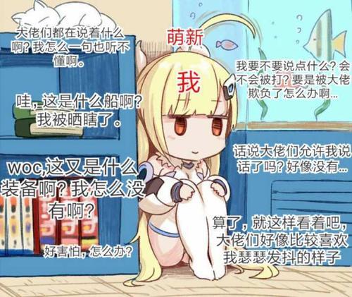 萌新入坑想问截图