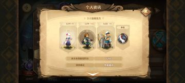 【幻境记录】274天，week2，20447→20666