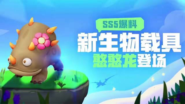 【SS5】攻略以及我对新赛季的一些看法截图