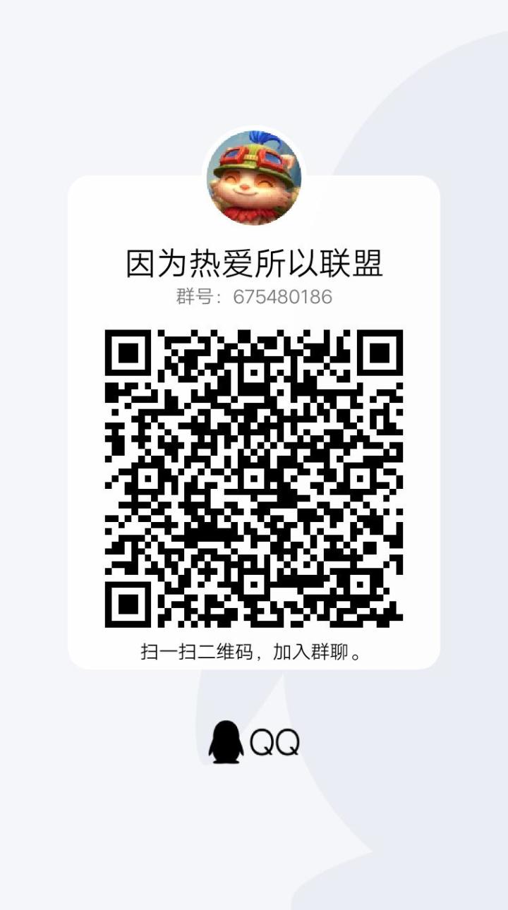 开黑加加加加加加加加加截图