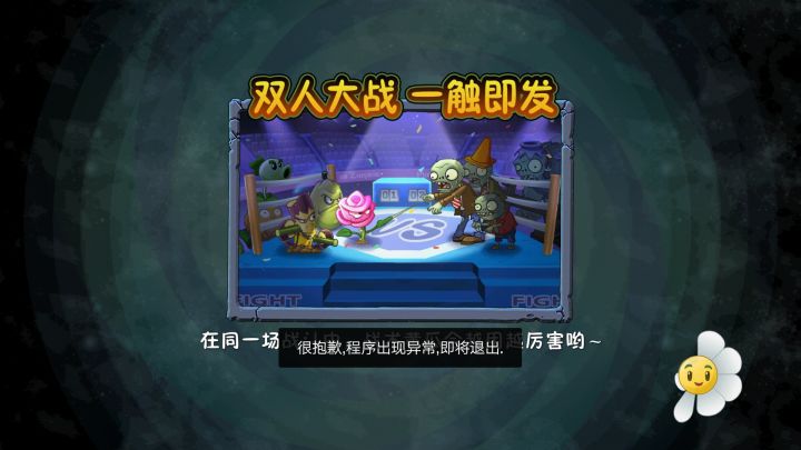 这是什么情况?截图