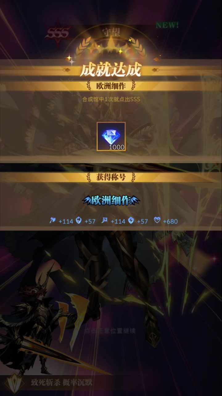 冒险小队截图