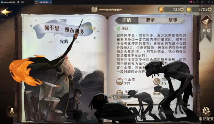 好爱校长啊!截图