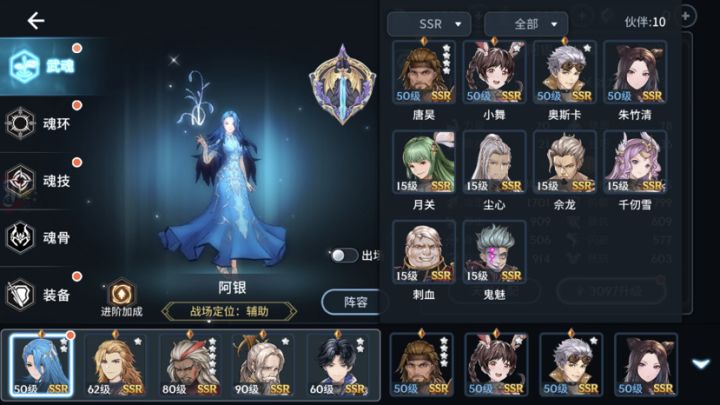 提问时间截图