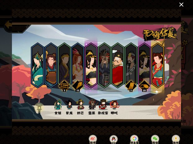 老婆老公全来啦！截图
