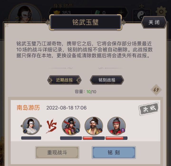 暂时没时间玩了 本来想今天干完就退了截图