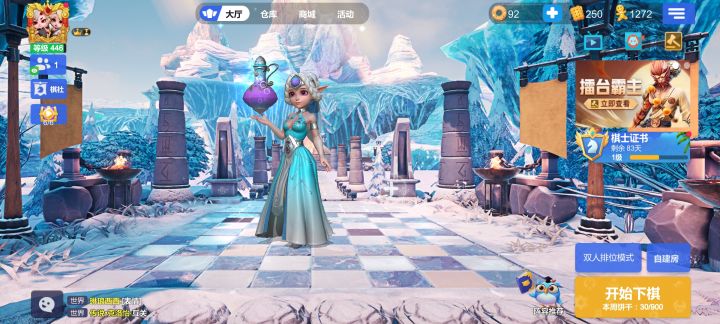 糖果哪里去了？？截图