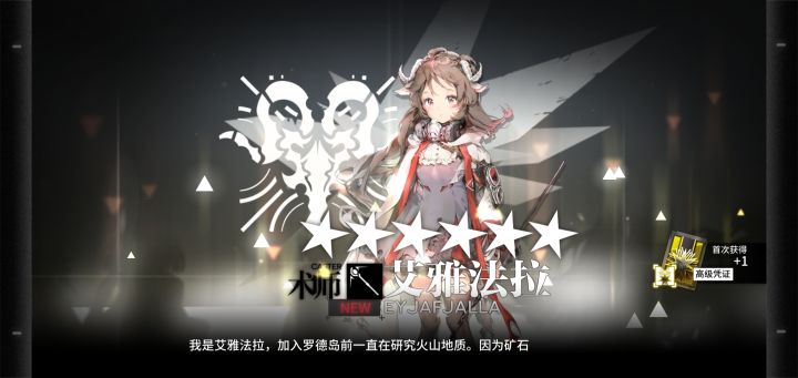好耶截图