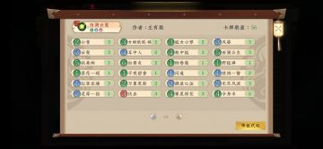 赢一把爽一年系列之西湖云叟