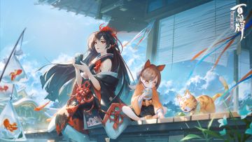 【阴阳师：百闻牌】端午节已至，祝大家节日安康~