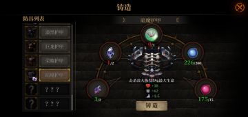 水晶间隙保姆级攻略