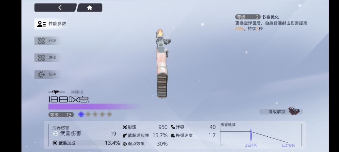 总结一下游戏截图