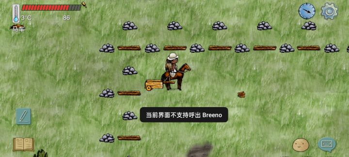就是这个样子,期待那位大佬的图片指导截图