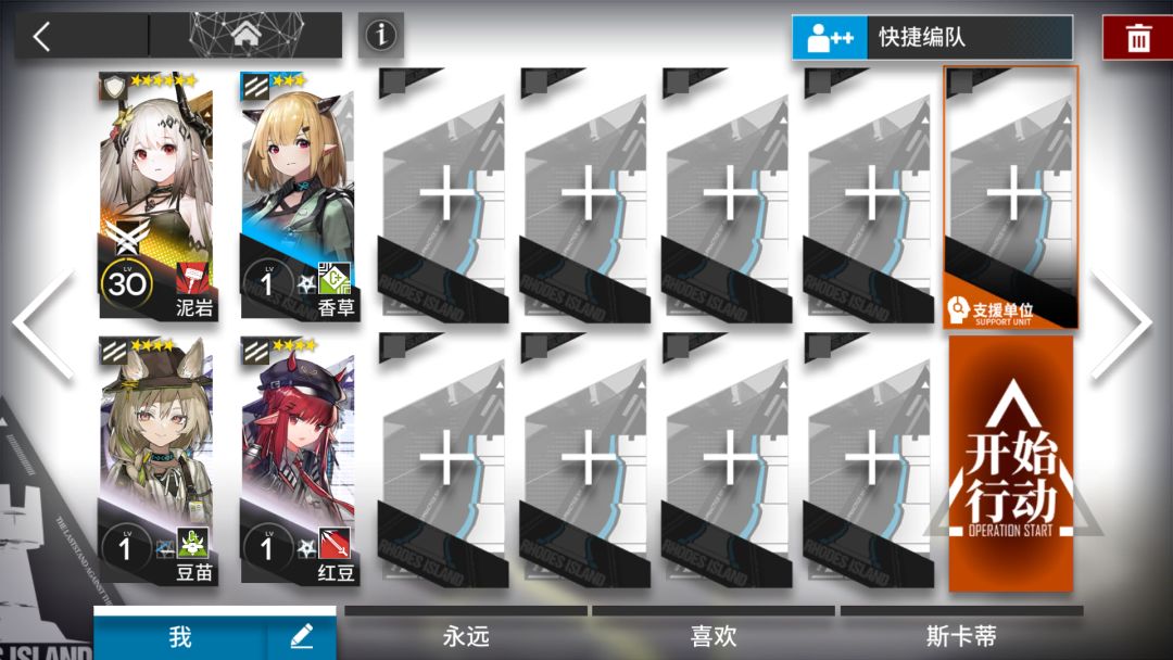 【1-7泥岩单核作业】【低配好抄】截图