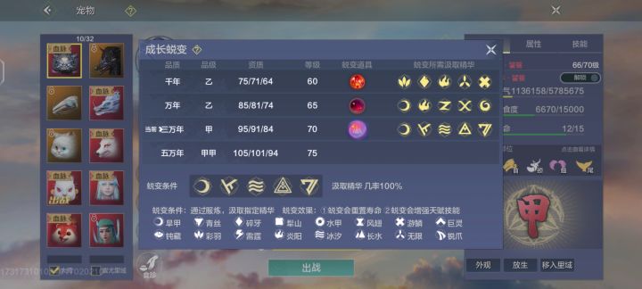 希望官方考虑一下我们老玩家的状态,血脉都是三万年截图