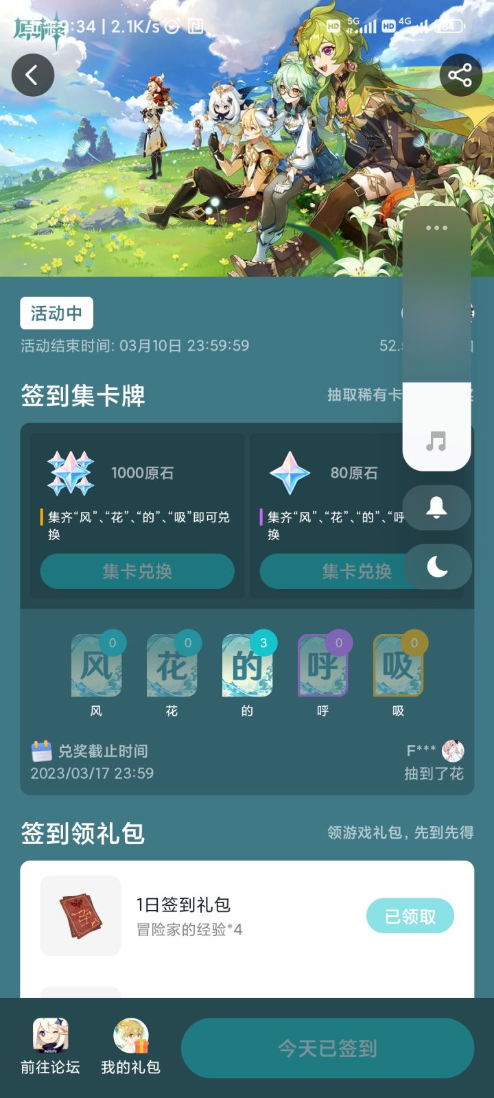 有比我还惨的吗截图