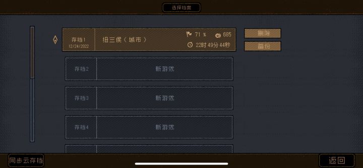 444地堡能去吗截图